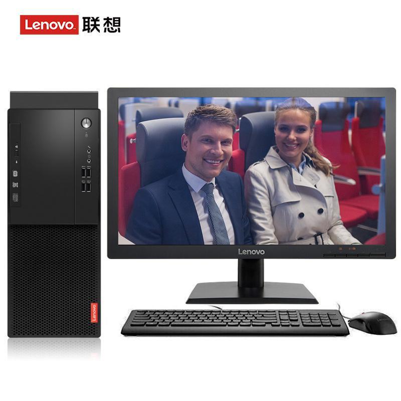 嫩逼被操出水视频联想（Lenovo）启天M415 台式电脑 I5-7500 8G 1T 21.5寸显示器 DVD刻录 WIN7 硬盘隔离...