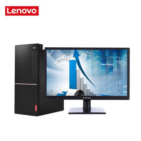 扒屄视频联想（Lenovo）扬天M6201C 商用台式机(I3-6100 4G 1T  DVD  2G独显  21寸)